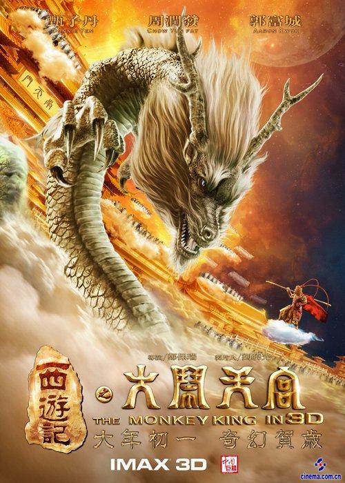 北方中部大学毕业证电子图
